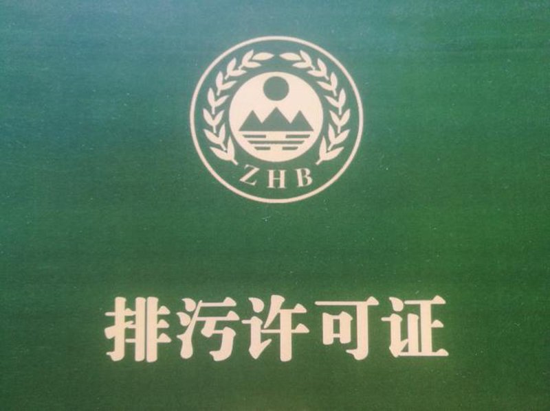 环保工程承包:推动绿色发展的新引擎